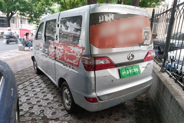 Used CHANGAN KAICHENG Star 5 2022 1.4L Classic Edition Passenger Vehicle JL473Q3 Rear Left 45 Deg
