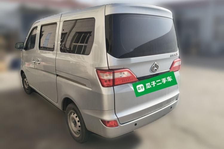 Used CHANGAN KAICHENG Star 5 2022 1.4L Classic Edition Passenger Vehicle JL473Q3 Rear Left 45 Deg