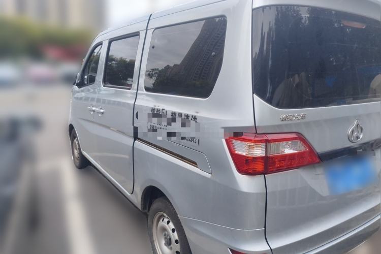 Used CHANGAN KAICHENG Star 5 2022 1.4L Classic Edition Passenger Vehicle JL473Q3 Rear Left 45 Deg