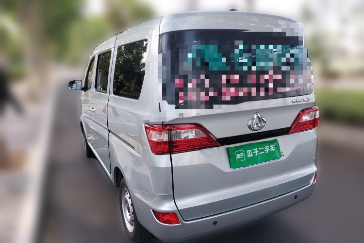 Used CHANGAN KAICHENG Star 5 2022 1.4L Classic Edition Passenger Vehicle JL473Q3 Rear Left 45 Deg