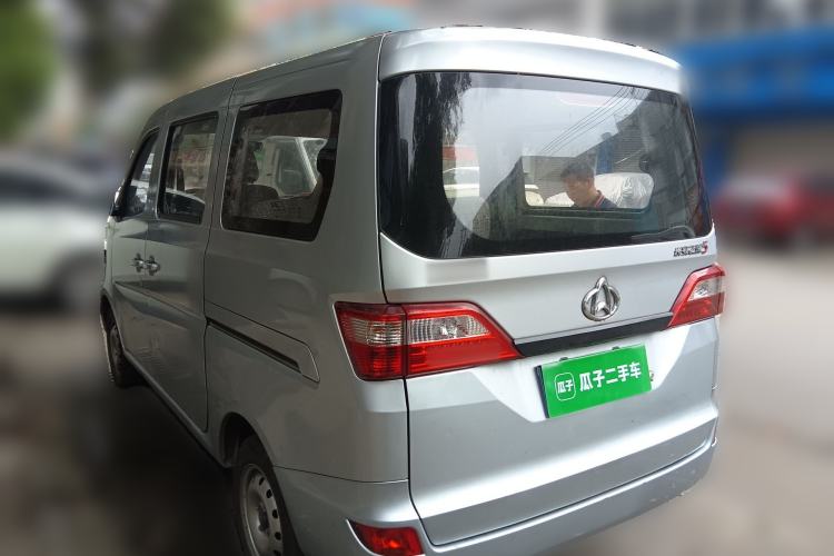 Used CHANGAN KAICHENG Star 5 2022 1.4L Classic Edition Van JL473Q3 Rear Left 45 Deg