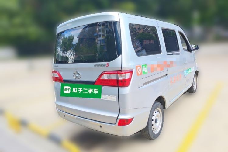 Used CHANGAN KAICHENG Star 5 2022 1.4L Classic Edition Passenger Vehicle JL473Q3 Rear Right 45 Deg