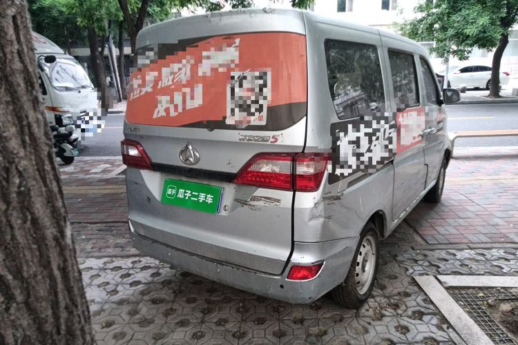 Used CHANGAN KAICHENG Star 5 2022 1.4L Classic Edition Passenger Vehicle JL473Q3 Rear Right 45 Deg