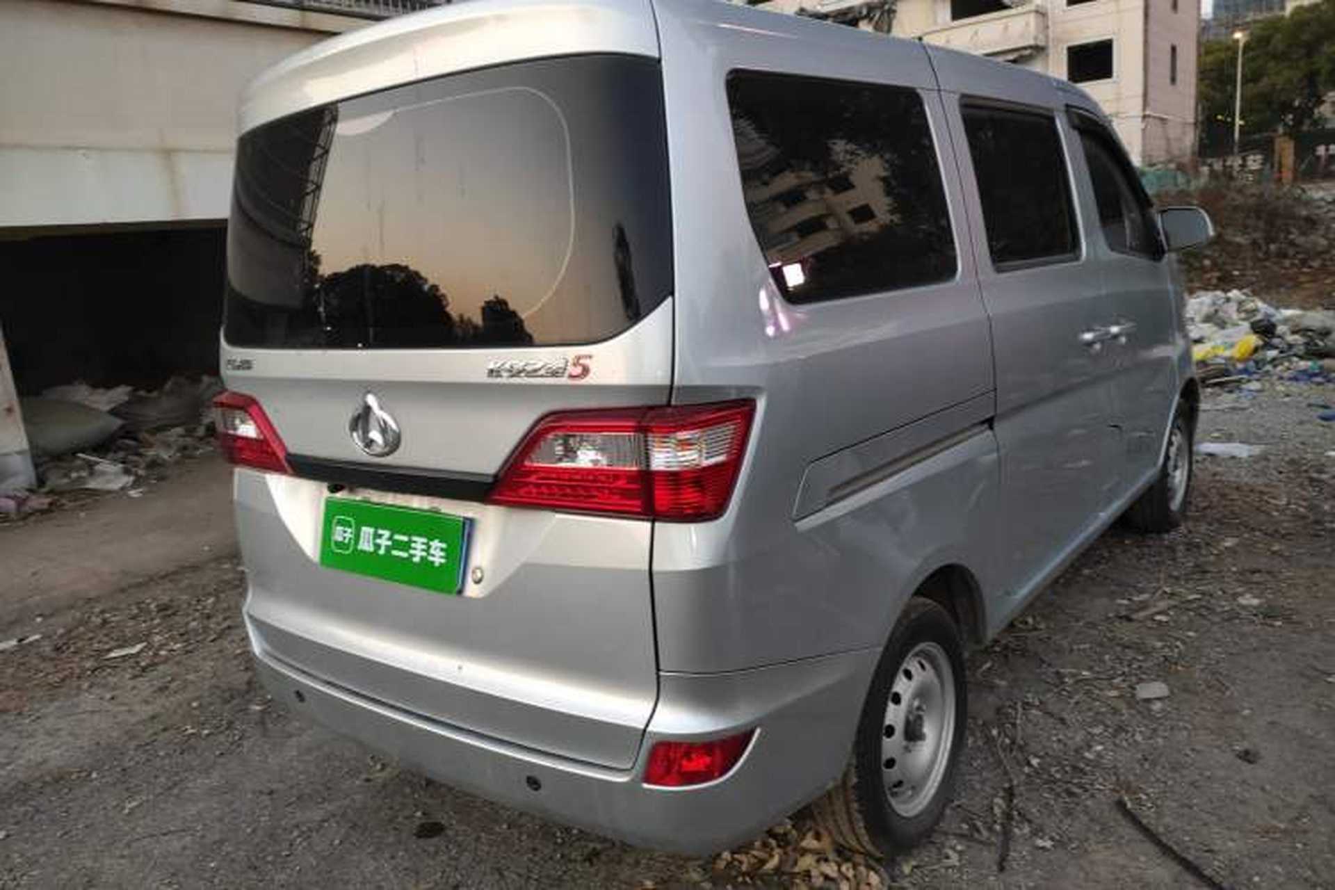 Used CHANGAN KAICHENG Star 5 2022 1.4L Classic Edition Passenger Vehicle JL473Q3 Rear Right 45 Deg