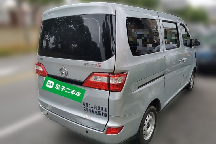 Used CHANGAN KAICHENG Star 5 2022 1.4L Classic Edition Passenger Vehicle JL473Q3 Rear Right 45 Deg