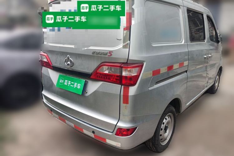 Used CHANGAN KAICHENG Star 5  Rear Right 45 Deg