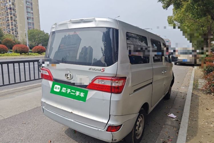 Used CHANGAN KAICHENG Star 5 2022 1.4L Classic Edition Passenger Vehicle JL473Q3 Rear Right 45 Deg