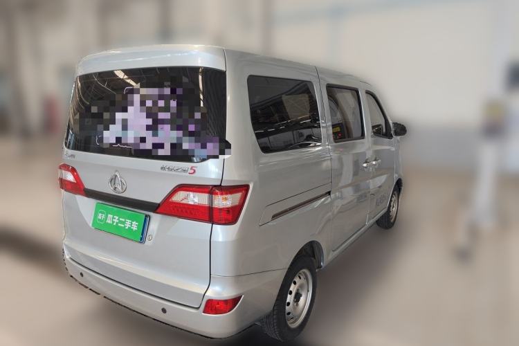 Used CHANGAN KAICHENG Star 5 2022 1.4L Classic Edition Passenger Vehicle JL473Q3 Rear Right 45 Deg
