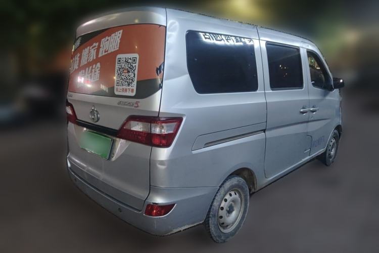 Used CHANGAN KAICHENG Star 5 2022 1.4L Classic Edition Passenger Vehicle JL473Q3 Rear Right 45 Deg