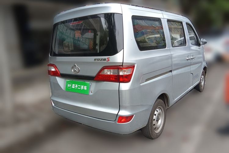 Used CHANGAN KAICHENG Star 5 2022 1.4L Classic Edition Van JL473Q3 Rear Right 45 Deg