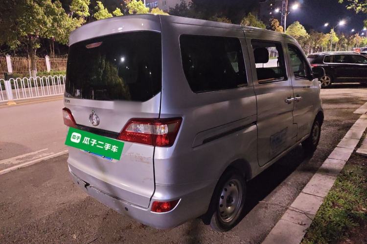 Used CHANGAN KAICHENG Star 5 2022 1.4L Classic Edition Passenger Vehicle JL473Q3 Rear Right 45 Deg