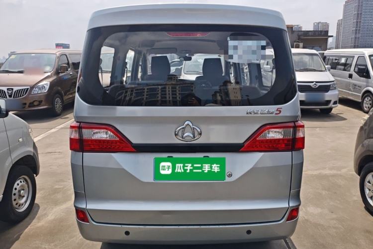 Used CHANGAN KAICHENG Star 5 2022 1.4L Classic Edition Passenger Vehicle JL473Q3 Rear