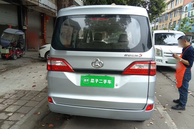 Used CHANGAN KAICHENG Star 5 2022 1.4L Classic Edition Van JL473Q3 Rear