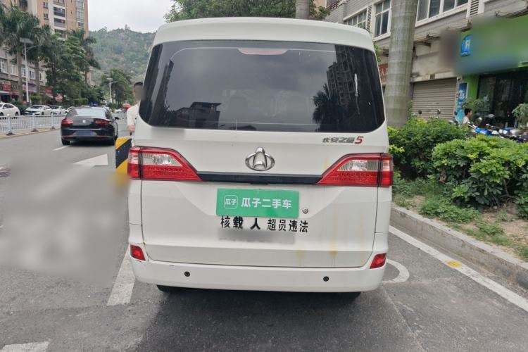 Used CHANGAN KAICHENG Star 5 2022 1.4L Classic Edition Passenger Vehicle JL473Q3 Rear