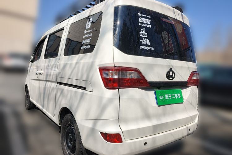 Used CHANGAN KAICHENG Star 5 2022 1.4L Classic Edition Passenger Vehicle JL473Q3 Rear Left 45 Deg