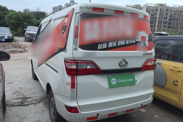 Used CHANGAN KAICHENG Star 5 2022 1.4L Classic Edition Van JL473Q3 Rear Left 45 Deg