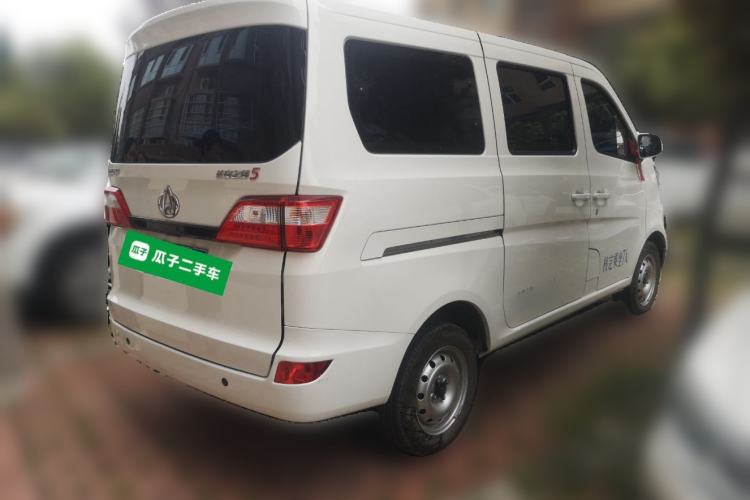 Used CHANGAN KAICHENG Star 5 2022 1.4L Classic Edition Passenger Vehicle JL473Q3 Rear Right 45 Deg