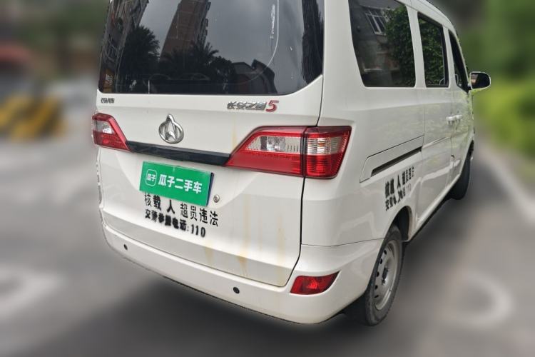 Used CHANGAN KAICHENG Star 5 2022 1.4L Classic Edition Passenger Vehicle JL473Q3 Rear Right 45 Deg