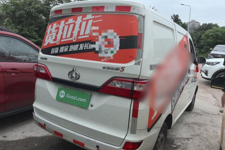 Used CHANGAN KAICHENG Star 5 2022 1.4L Classic Edition Van JL473Q3 Rear Right 45 Deg