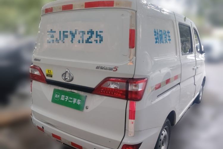 Used CHANGAN KAICHENG Star 5 2022 1.4L Classic Edition Van JL473Q3 Rear Right 45 Deg
