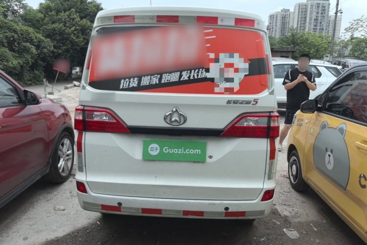 Used CHANGAN KAICHENG Star 5 2022 1.4L Classic Edition Van JL473Q3 Rear