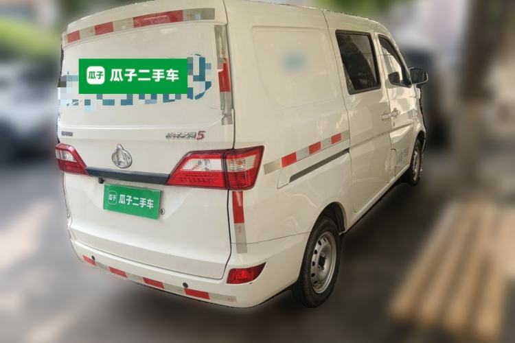 Used CHANGAN KAICHENG Star 5  Rear Right 45 Deg