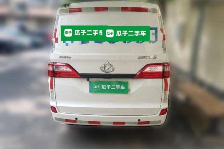 Used CHANGAN KAICHENG Star 5  Rear