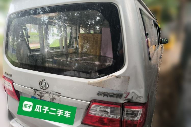 Used CHANGAN KAICHENG Star 7 2014 1.4L Base Version E14V Rear Right 45 Deg