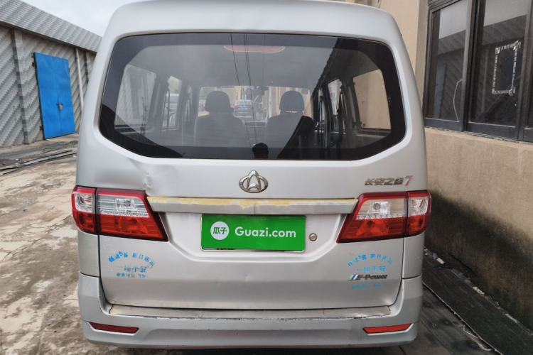 Used CHANGAN KAICHENG Star 7 2014 1.4L Base Version E14V Rear