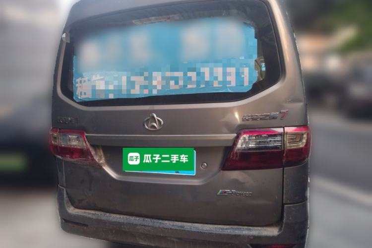 Used CHANGAN KAICHENG Star 7 2014 1.4L Base Version E14V Rear
