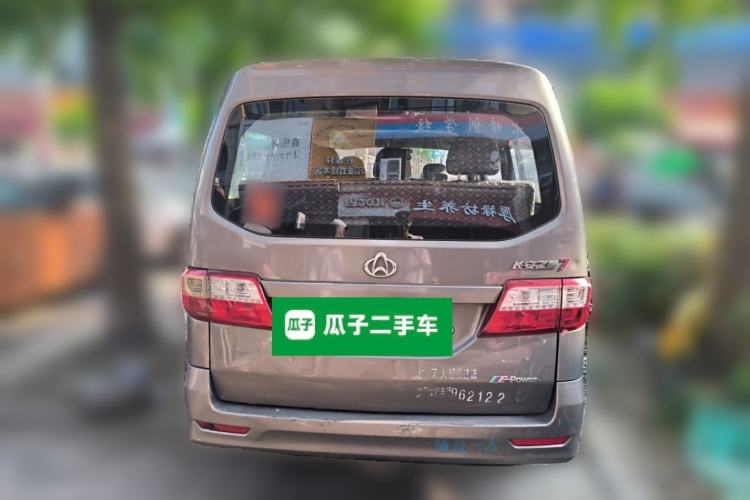 Used CHANGAN KAICHENG Star 7 2014 1.4L Base Version E14V Rear