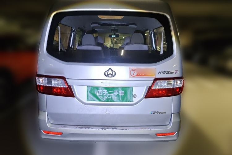 Used CHANGAN KAICHENG Star 7 2014 1.4L Comfort Edition E14V Rear
