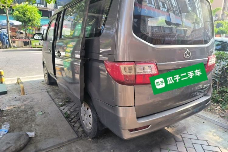 Used CHANGAN KAICHENG Star 7 2014 1.4L Base Version E14V Rear Left 45 Deg
