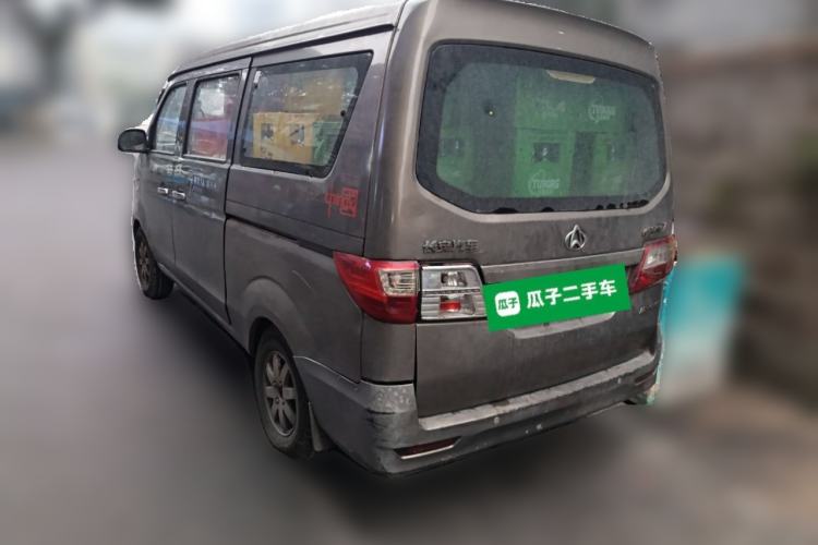 Used CHANGAN KAICHENG Star 7 2014 1.4L Comfort Edition E14V Rear Left 45 Deg