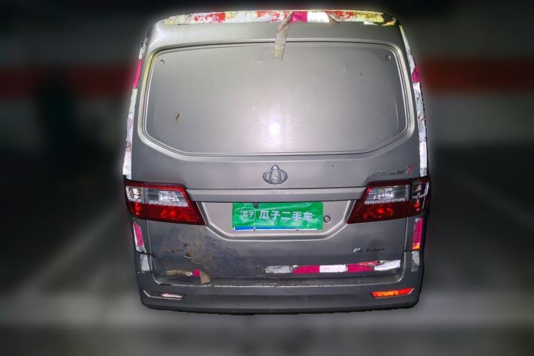 Used CHANGAN KAICHENG Star 7  Rear