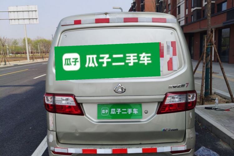 Used CHANGAN KAICHENG Star 7  Rear