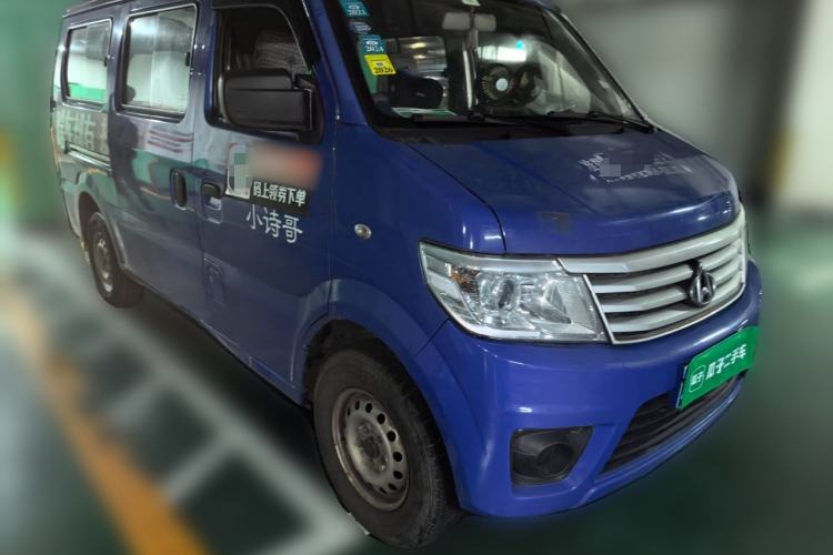 Used CHANGAN KAICHENG Star 9 2015 1.5L Base Version 4G15S Front Right 45 Deg