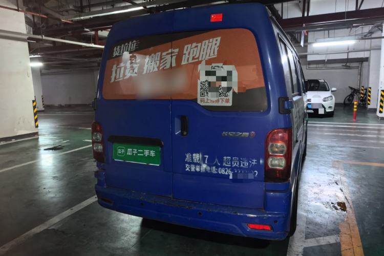 Used CHANGAN KAICHENG Star 9 2015 1.5L Base Version 4G15S Rear