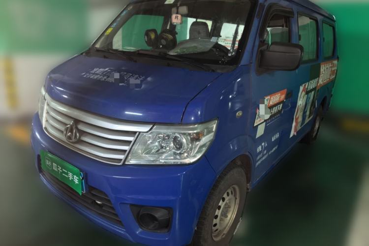 Used CHANGAN KAICHENG Star 9 2015 1.5L Base Version 4G15S Guazi used car, China used car export, Used car for sale, Used CHANGAN KAICHENG cars, Cheapest cars for sale