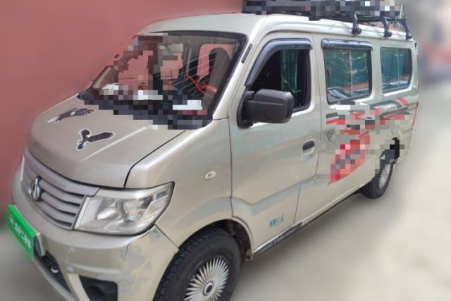 Used CHANGAN KAICHENG Star 9 2015 1.5L Base Version 4G15S