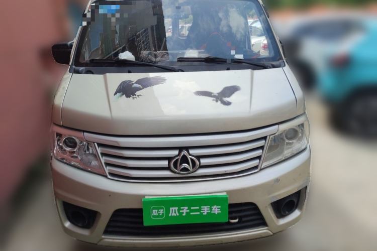 Used CHANGAN KAICHENG Star 9 2015 1.5L Base Version 4G15S Front