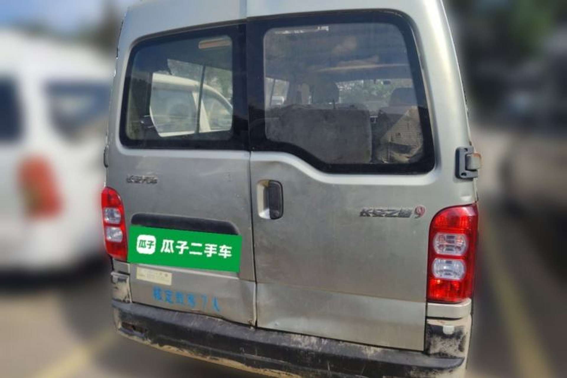 Used CHANGAN KAICHENG Star 9 2015 1.5L Base Version 4G15S Rear