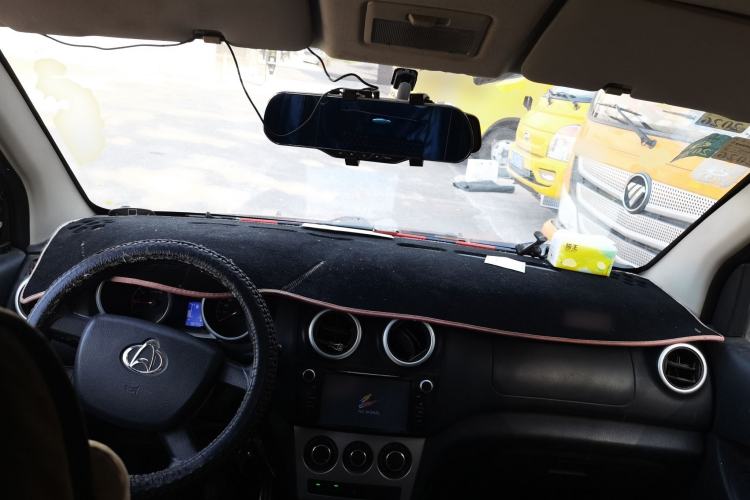 Used CHANGAN KAICHENG Star 9  Center Console