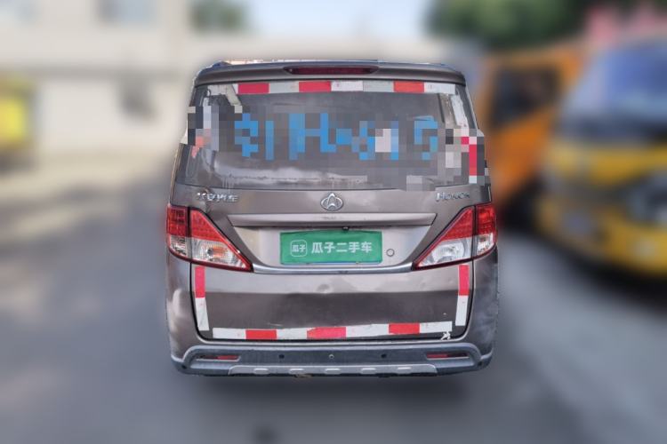 Used CHANGAN KAICHENG Star 9  Rear