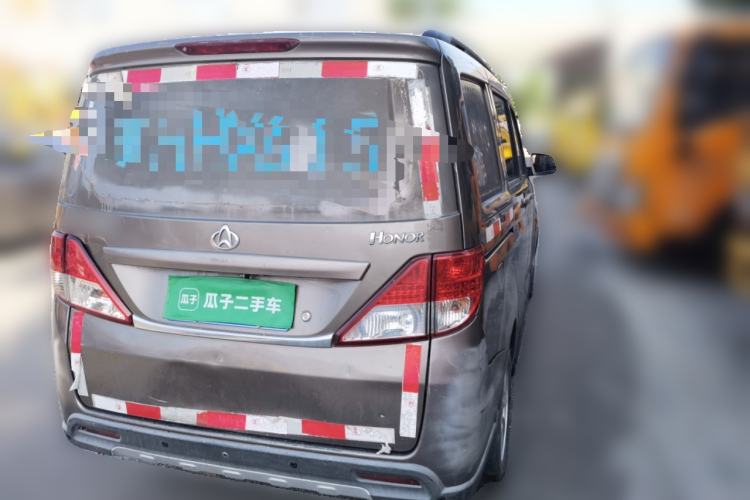 Used CHANGAN KAICHENG Star 9  Rear Right 45 Deg