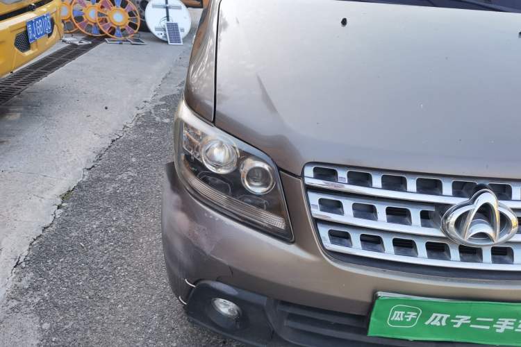 Used CHANGAN KAICHENG Star 9  Right Front Headlight