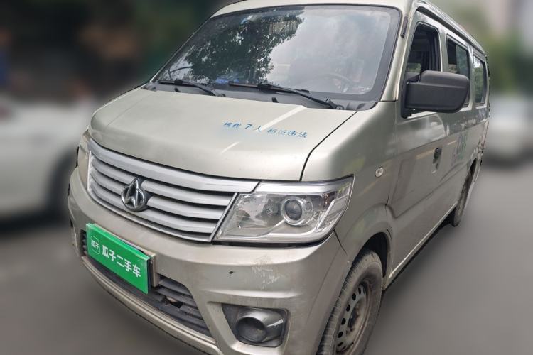Used CHANGAN KAICHENG Star 9 2015 1.5L Standard 4G15S Guazi used car, China used car export, Used car for sale, Used cars, Cheapest cars for sale