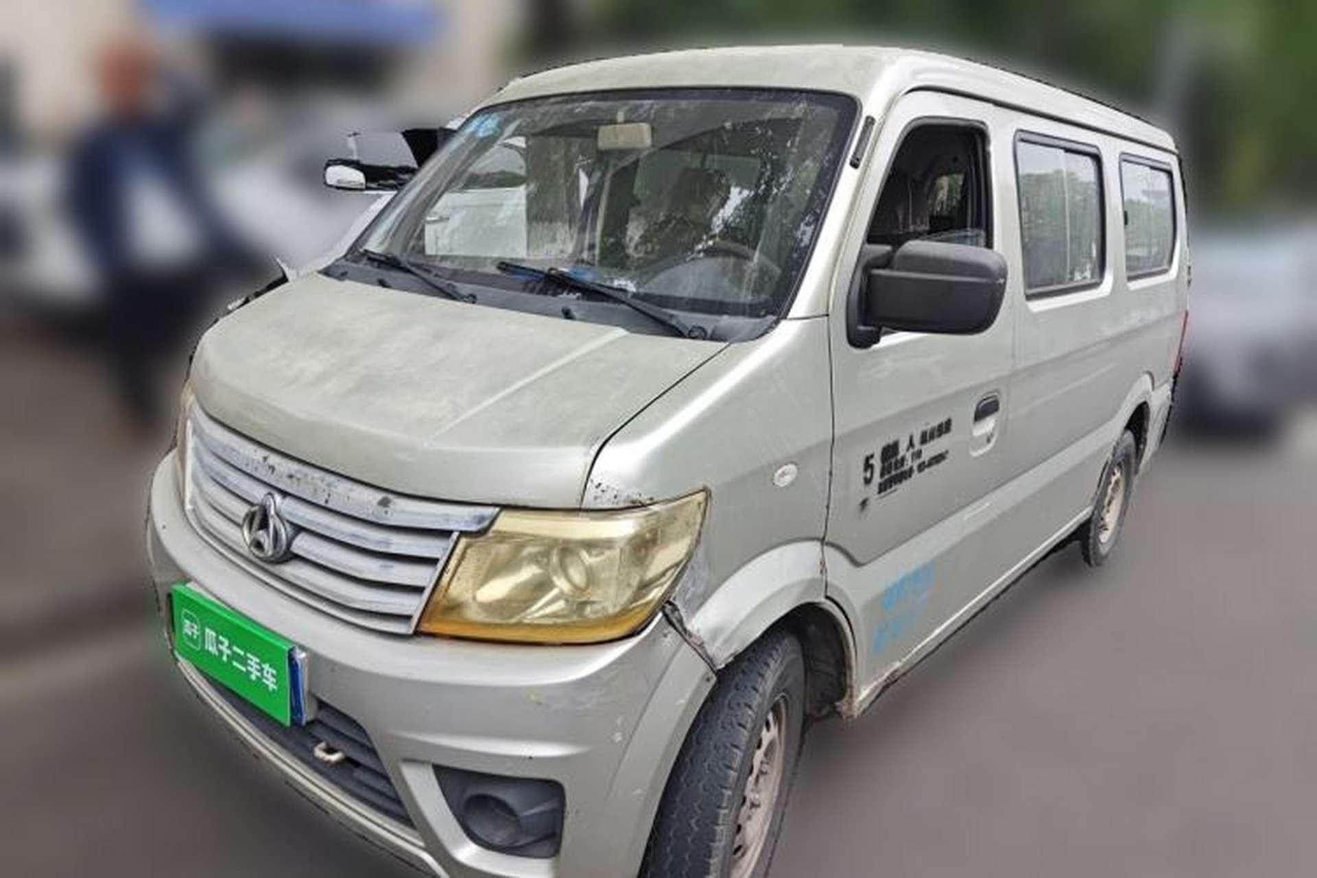Used CHANGAN KAICHENG Star 9 2015 1.5L Base Version 4G15S Front Left 45 Deg