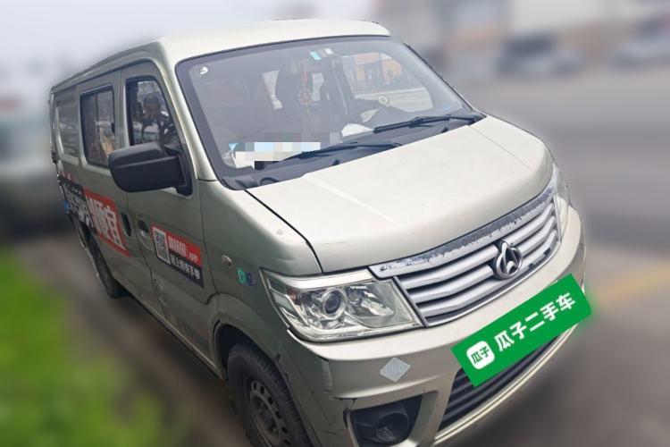 Used CHANGAN KAICHENG Star 9 2015 1.5L CNG Base Version 4G15S Front Right 45 Deg