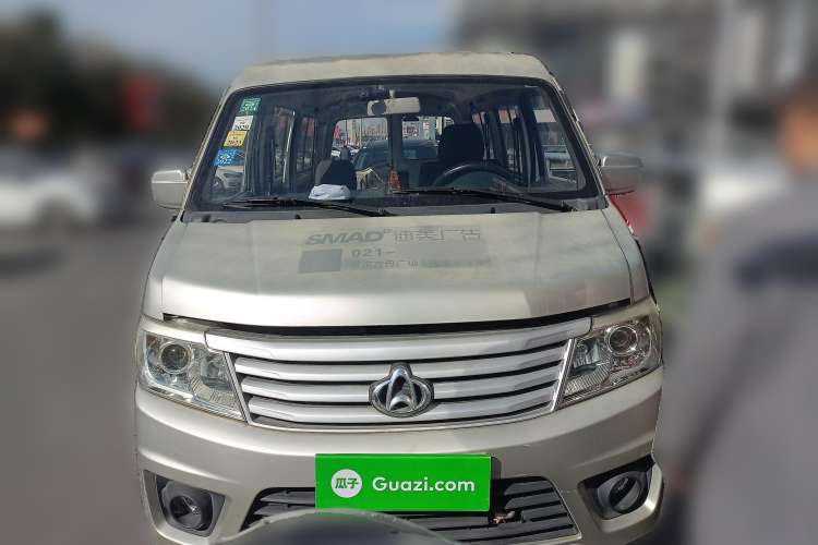 Used CHANGAN KAICHENG Star 9 2015 1.5L Base Version 4G15S Front
